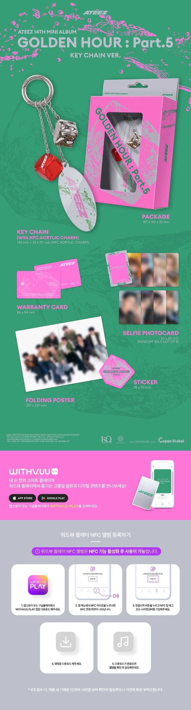 (Supplier/Withmuu POB) ATEEZ - Golden Hour: Pt 5 [14th Mini Album] (Keychain ver)