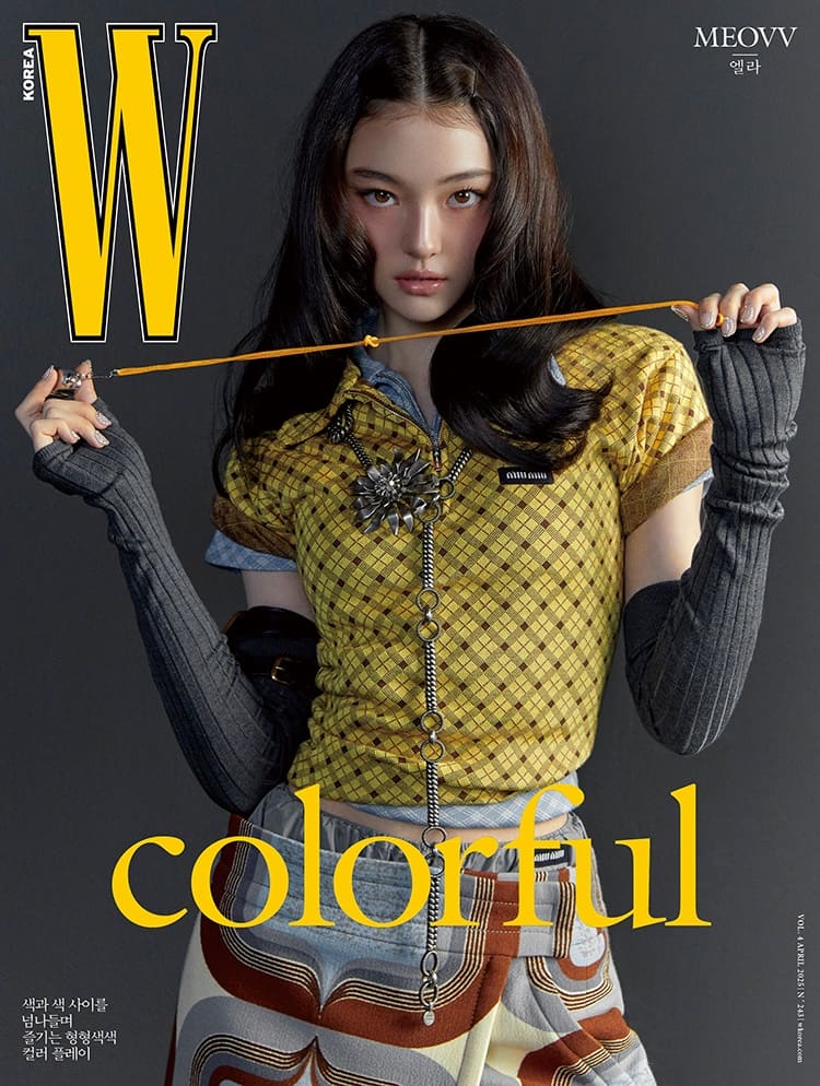 W Korea Magazine (April 2025) (Cover: MEOVV ELLA)