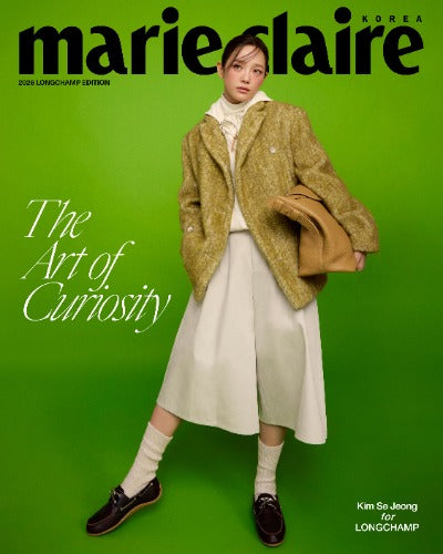 Marie Claire (Oct 2026) (Cover: KIM SEJEONG)