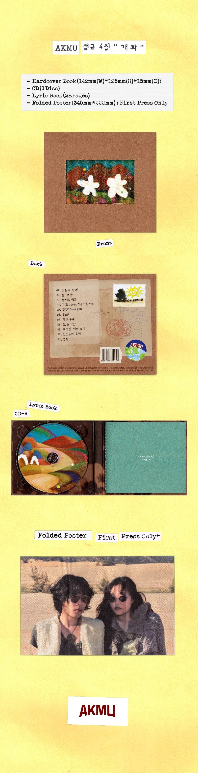 AKMU - Blooming 4th Album