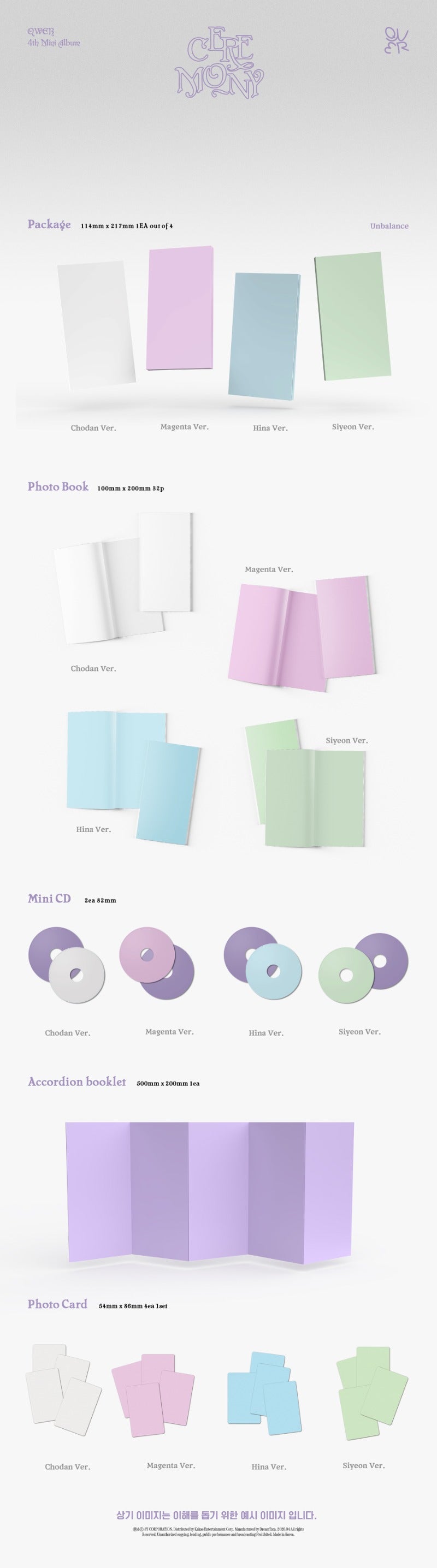 (Supplier/Weverse) QWER - Ceremony [4th Mini Album] (Booklet ver)