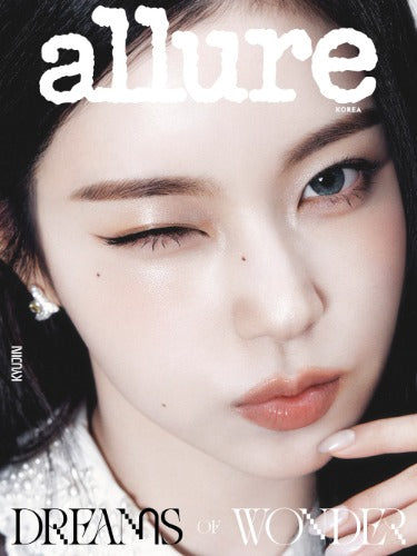 Allure Magazine (June 2026) (Cover: NMIXX)