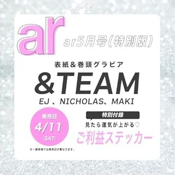 AR Japan Magazine (May 2026) (Cover: &TEAM EJ, NICHOLAS, MAKI)
