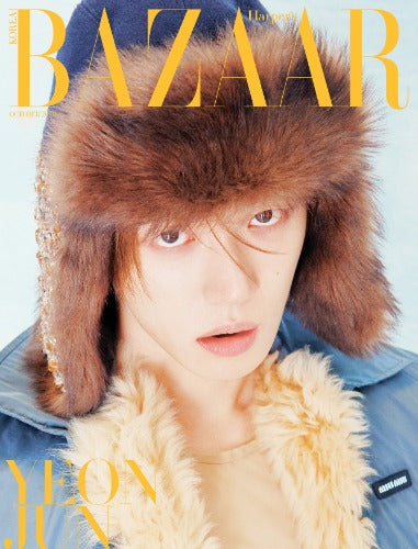 Harper's Bazaar Magazine (Oct 2026) (Cover: TXT YEONJUN)