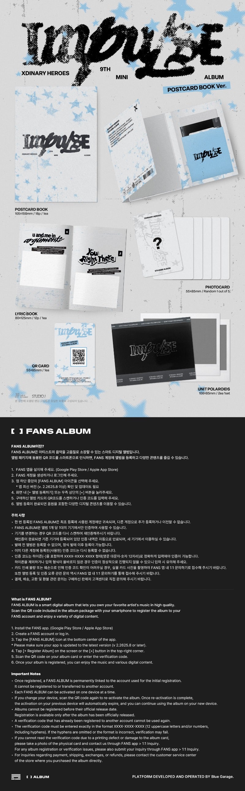 (Supplier/Applemusic POB) Xdinary Heroes - Impulse [9th Mini Album] (Postcard ver)