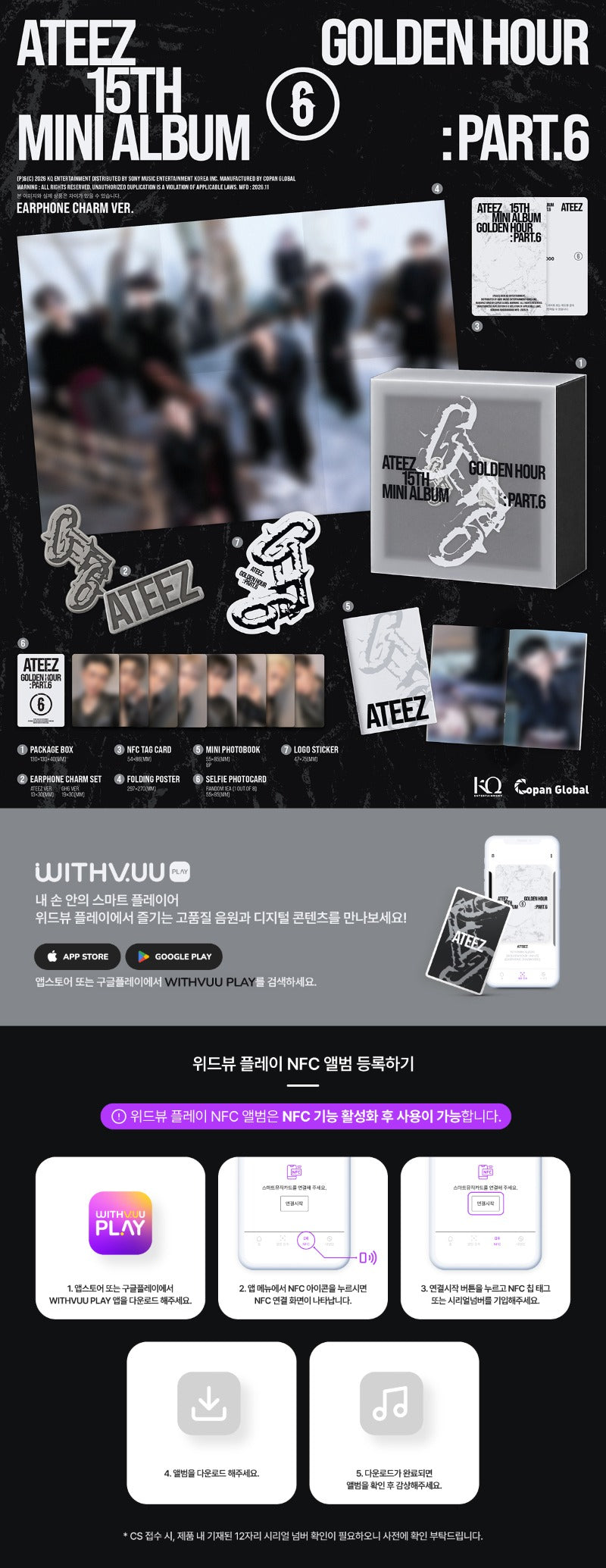 (Supplier/Withmuu POB) ATEEZ - Golden Hour Pt. 6 [15th Mini Album] (Earphone Charm ver)