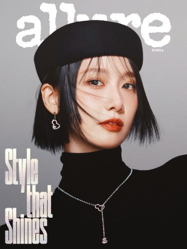 ALLURE Magazine (Dec 2025) (Cover: SNSD YOONA)