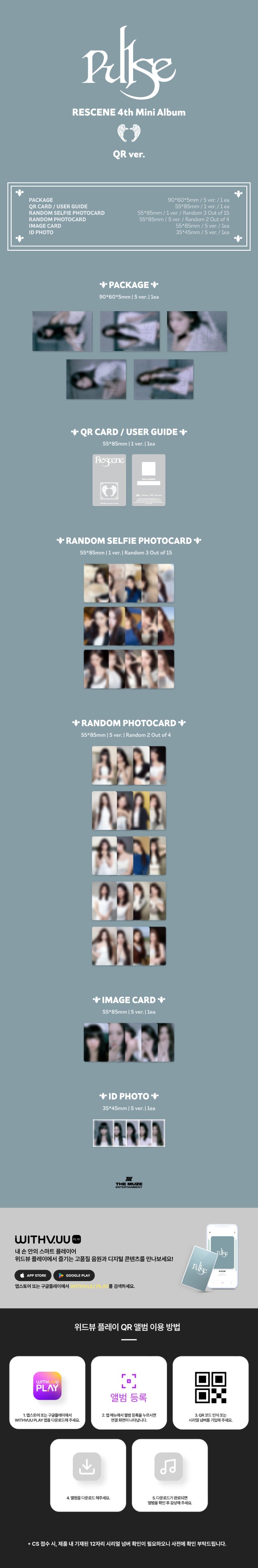 RESCENE - Pulse [4th Mini Album] (QR ver)