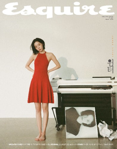 Esquire Magazine (April 2026) (Cover: aespa WINTER)