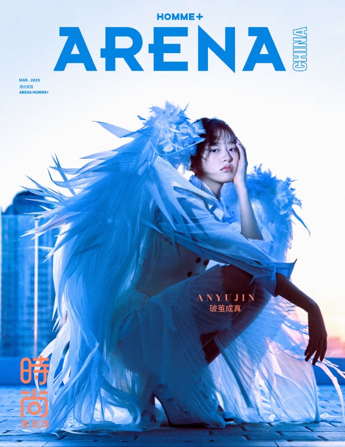 ARENA HOMME+ China Magazine (March 2025) (Cover: IVE YUJIN)