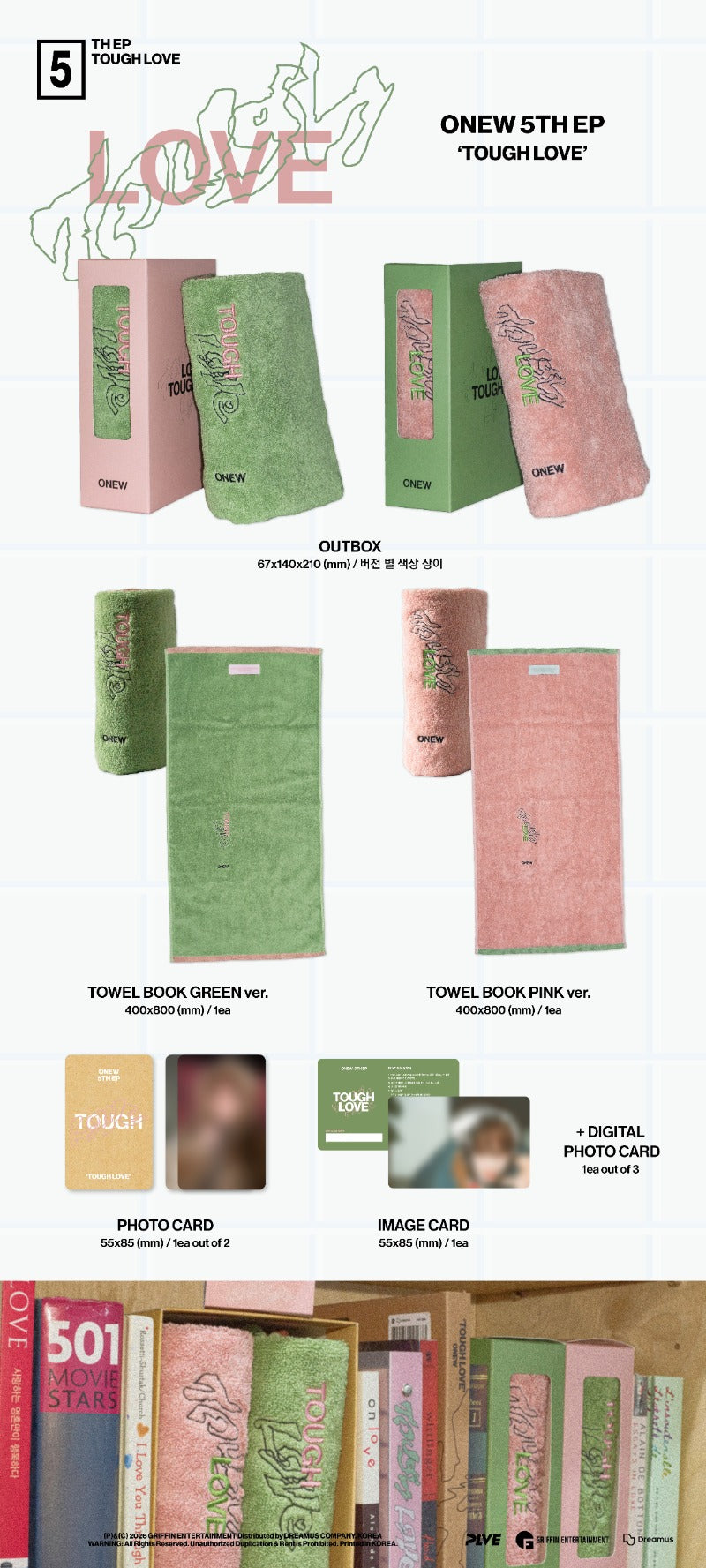 ONEW - Tough Love [5th EP Album] (Towel Book ver)