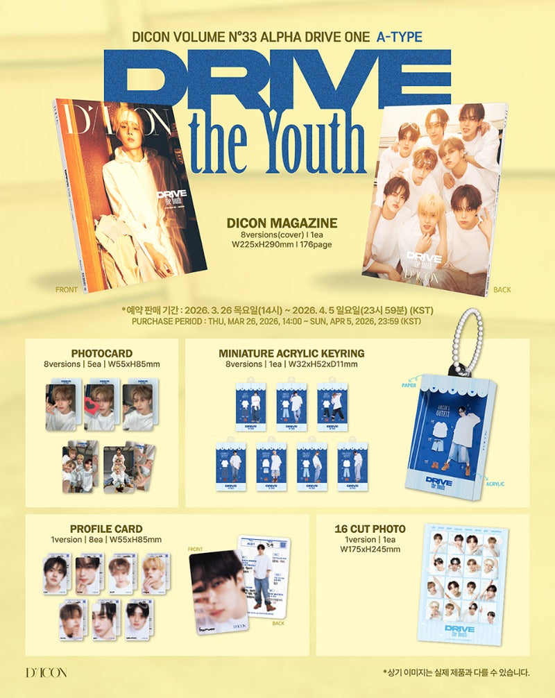 (Supplier/Weverse) DICON Magazine Volume Nº33 (Cover: ALPHA DRIVE ONE) (DRIVE THE YOUTH Ver)