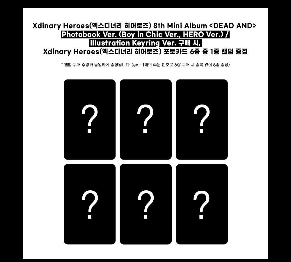 (Supplier/Applemusic) Xdinary Heroes - Dead And [8th Mini Album] (Illustration Keyring ver)