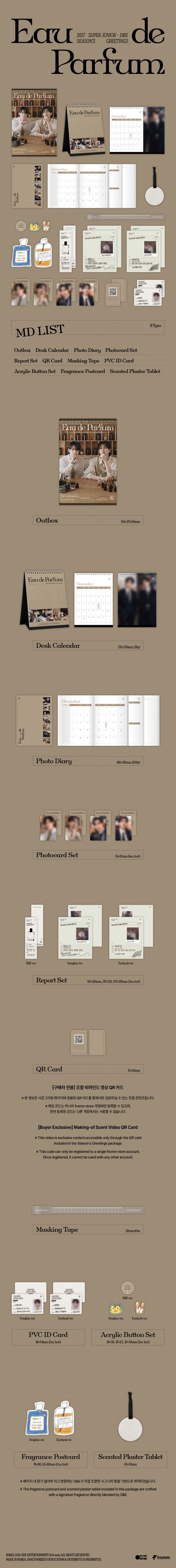Super Junior D&E - 2027 Season's Greetings (Eau de Parfum)