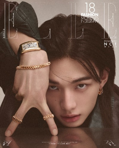 ELLE Magazine (April 2026) (Cover: Stray Kids Hyunjin + NCT Wish Book-in-book)