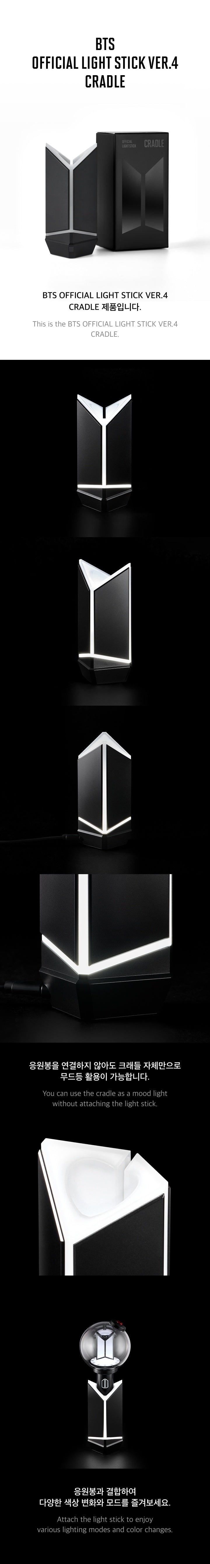 BTS - Official Light Stick Ver 4 Cradle