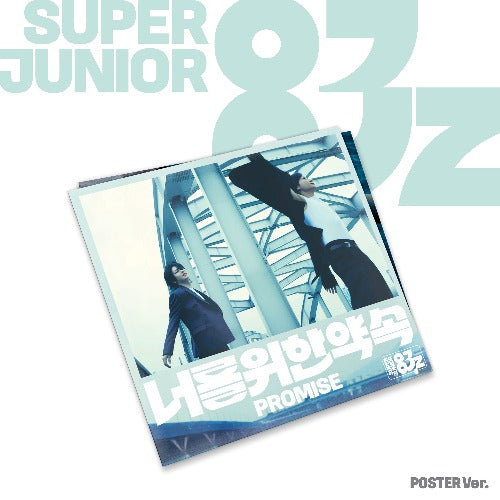SUPER JUNIOR-83z - Promise [1st Mini Album] (Poster ver)