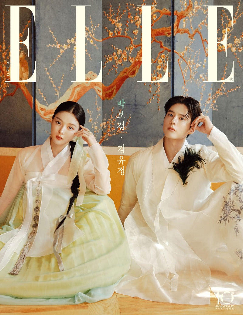 ELLE Magazine (Book-in-Book) (Special Edition) (Sept 2026) (Cover: Love in the Moonlight)