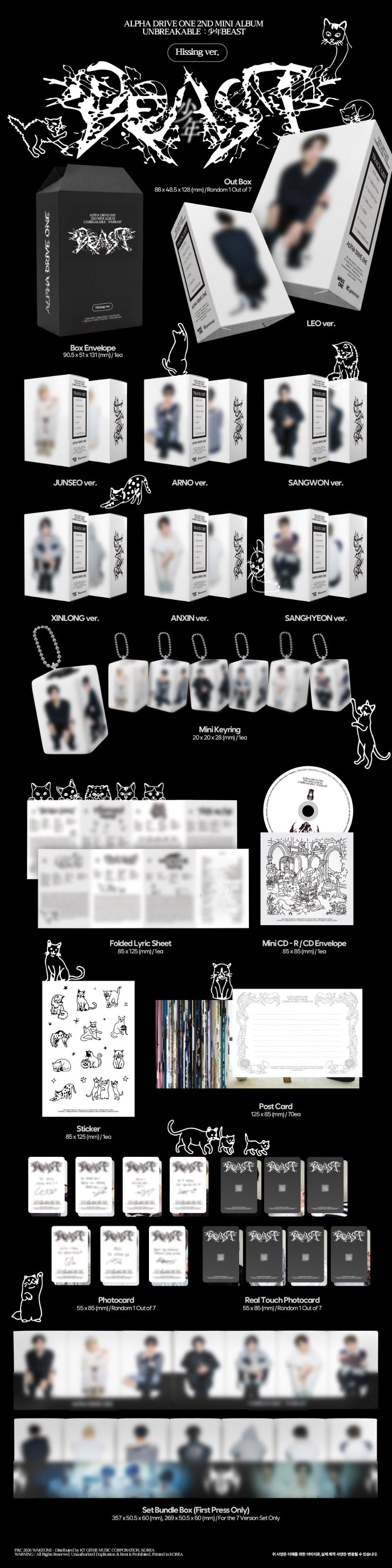 (Supplier/Kpop Together POB) ALPHA DRIVE ONE - UNBREAKABLE : 少年 BEAST [2nd Mini Album] (Hissing ver)