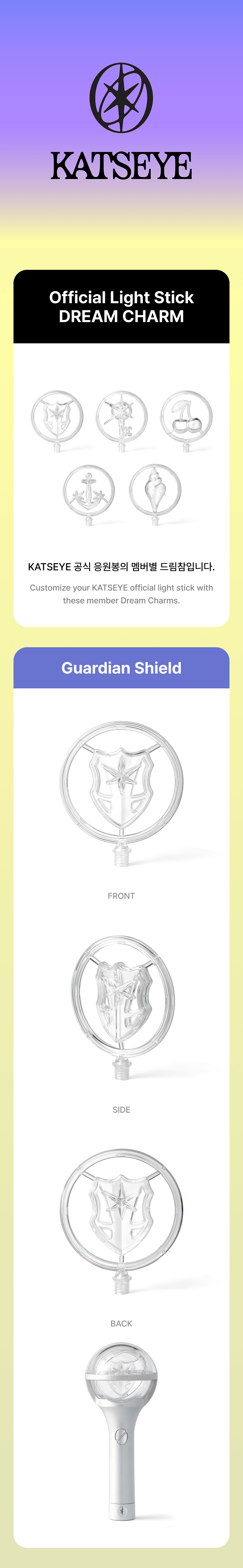 KATSEYE - Official Light Stick Dream Charm