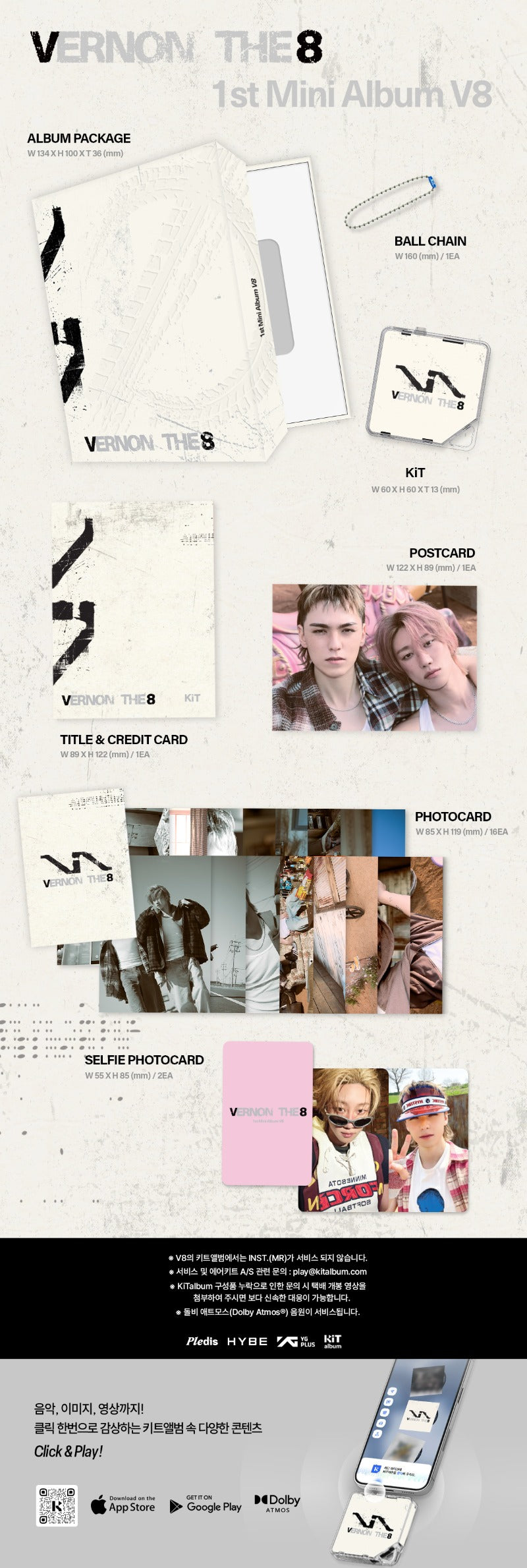 SEVENTEEN V8 - V8 [1st Mini Album] (KiT ver)