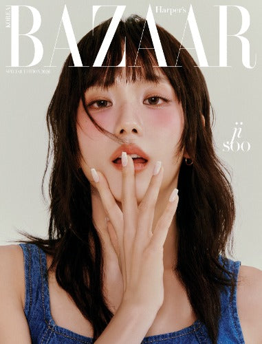 Harper's Bazaar Magazine (Special Edition) (Cover: BLACKPINK JISOO)