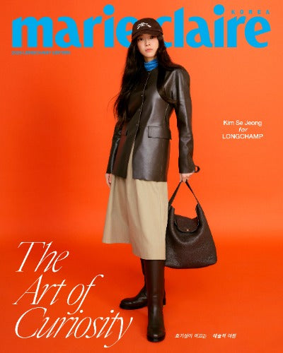 Marie Claire (Oct 2026) (Cover: KIM SEJEONG)
