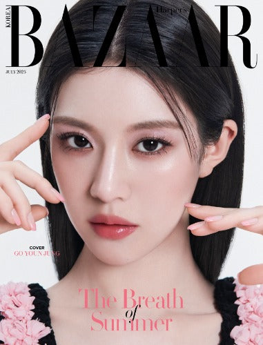 Harper's Bazaar Magazine (July 2025) (Cover: GO YOUN JUNG)