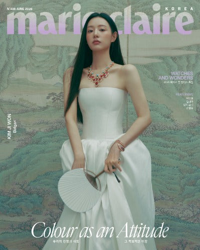 Marie Claire Magazine (June 2026) (Cover: KIM JI WON)