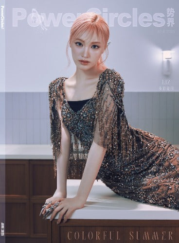 (Photocard Gift) POWERCIRCLES China Magazine (June 2025) (Cover: IVE LIZ)