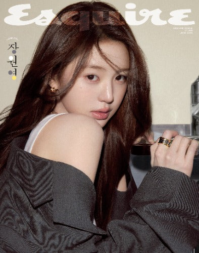 Esquire Magazine (June 2026) (Cover: JANG WON YOUNG)