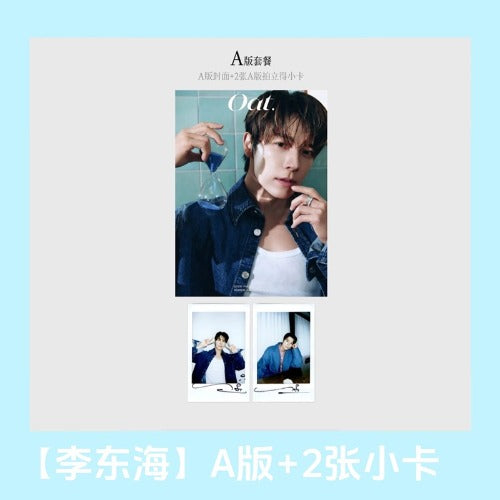 OAT China Magazine (Nov 2025) (Cover: SUPER JUNIOR DONGHAE)