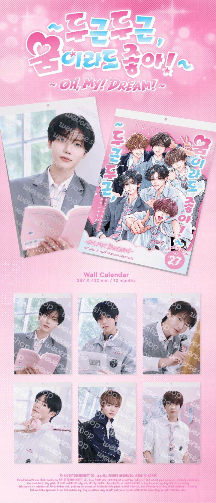(Supplier/Weverse POB) NCT DREAM - 2027 Season's Greetings (Kit/Wall Calendar)