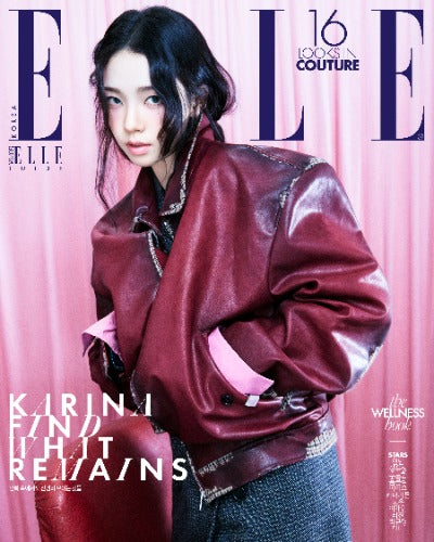 ELLE Magazine (Sept 2026) (Cover: AESPA KARINA)