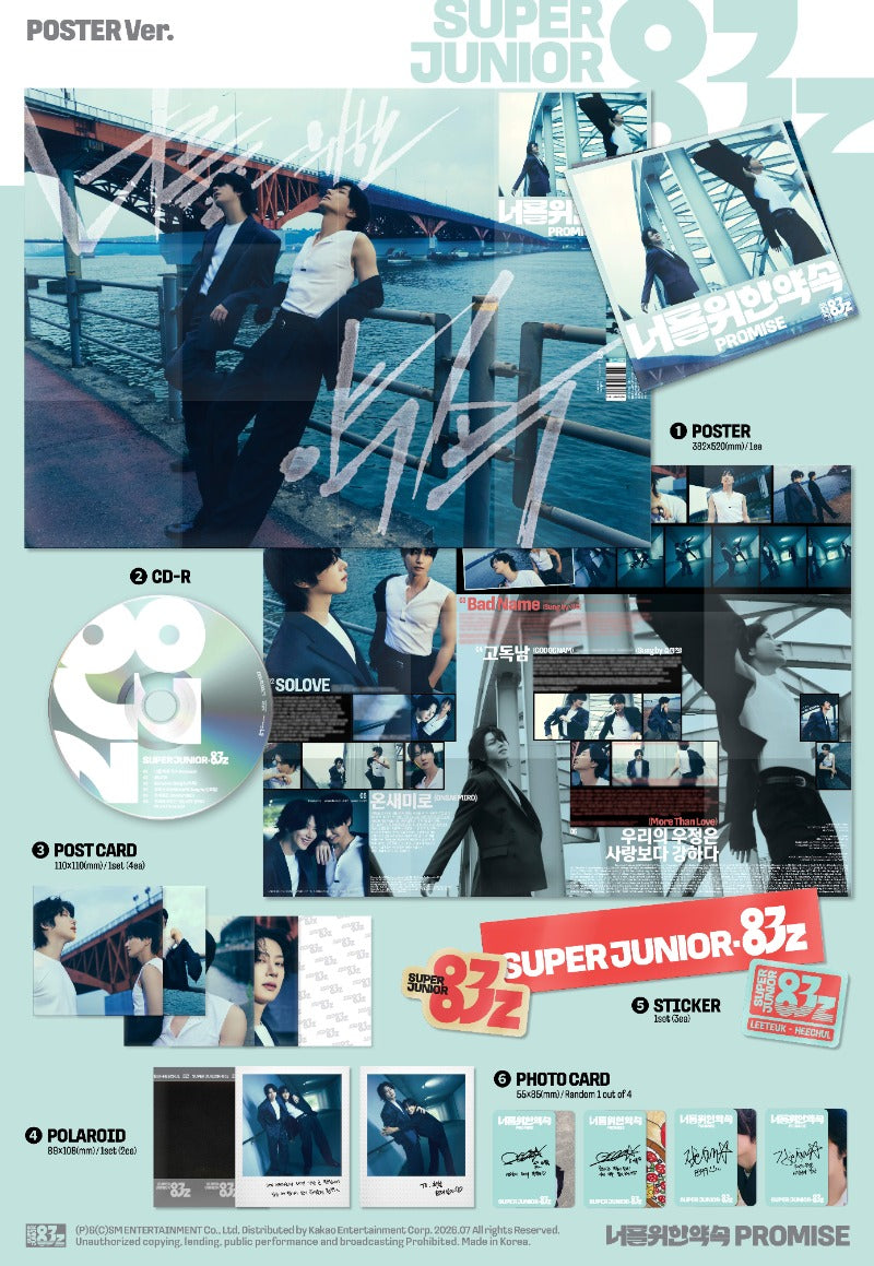 SUPER JUNIOR-83z - Promise [1st Mini Album] (Poster ver)