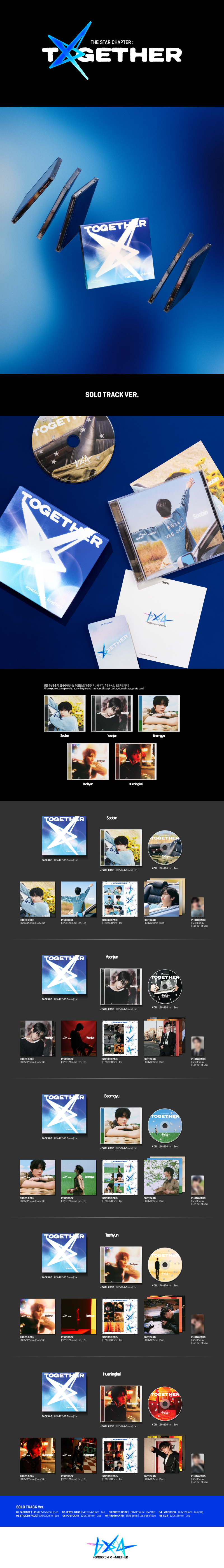 TXT - The Star Chapter: Sanctuary [4th Full Album] (Solo Track ver)