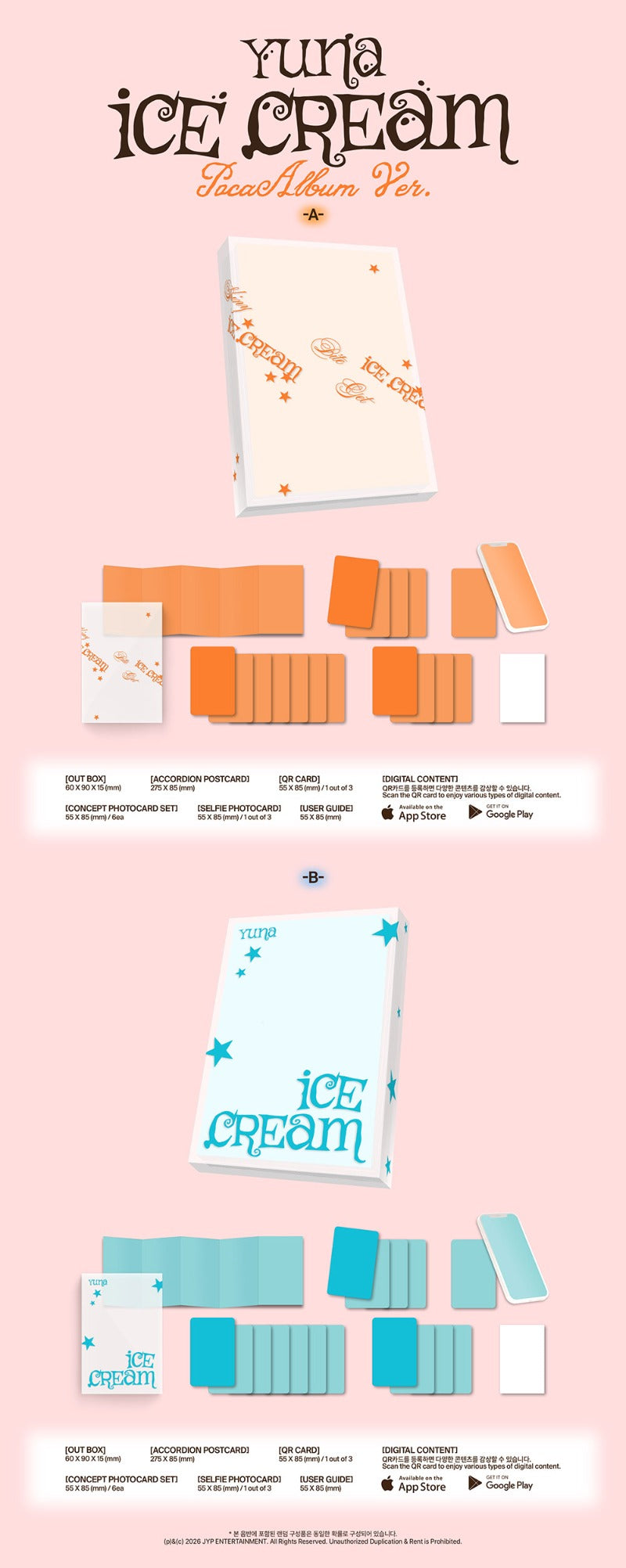 (Supplier/Applemusic) YUNA - Ice Cream [1st Mini Album] (Poca Album ver)