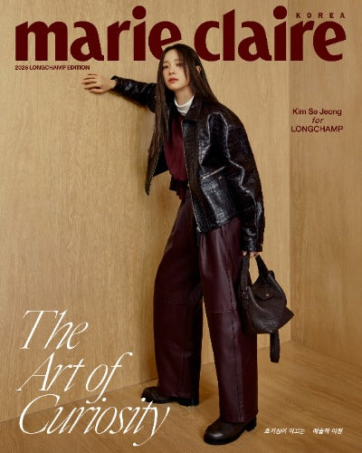 Marie Claire (Oct 2026) (Cover: KIM SEJEONG)