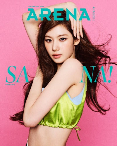 ARENA HOMME+ Magazine (Oct) 2026 (Cover: TWICE SANA)