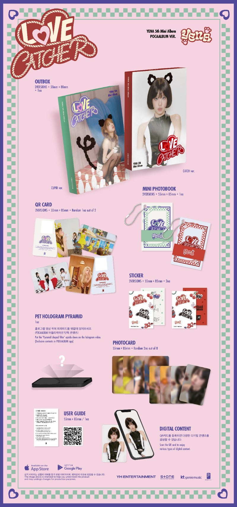 (Supplier/Applemusic) CHOI YENA - Love Catcher [5th Mini Album] (Poca Album ver)