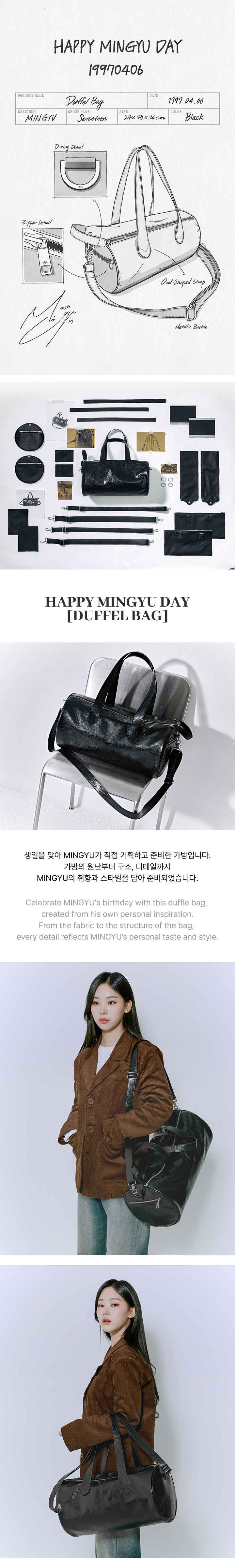SEVENTEEN Happy Mingyu Day (Duffel Bag)