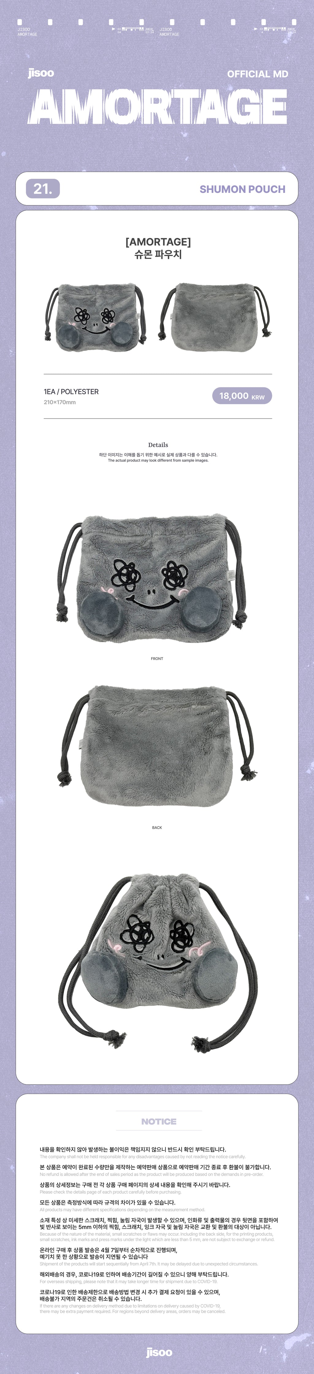 JISOO - Amortage Official MD (Shumon Pouch)