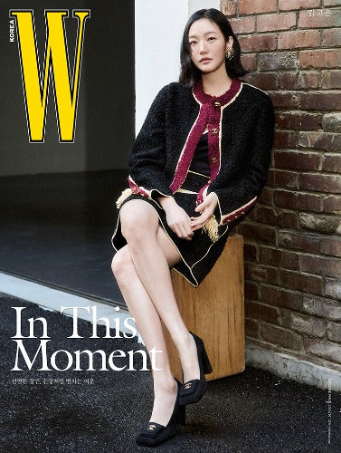 W Korea Magazine (April 2026) (Cover: Kim Goeun)