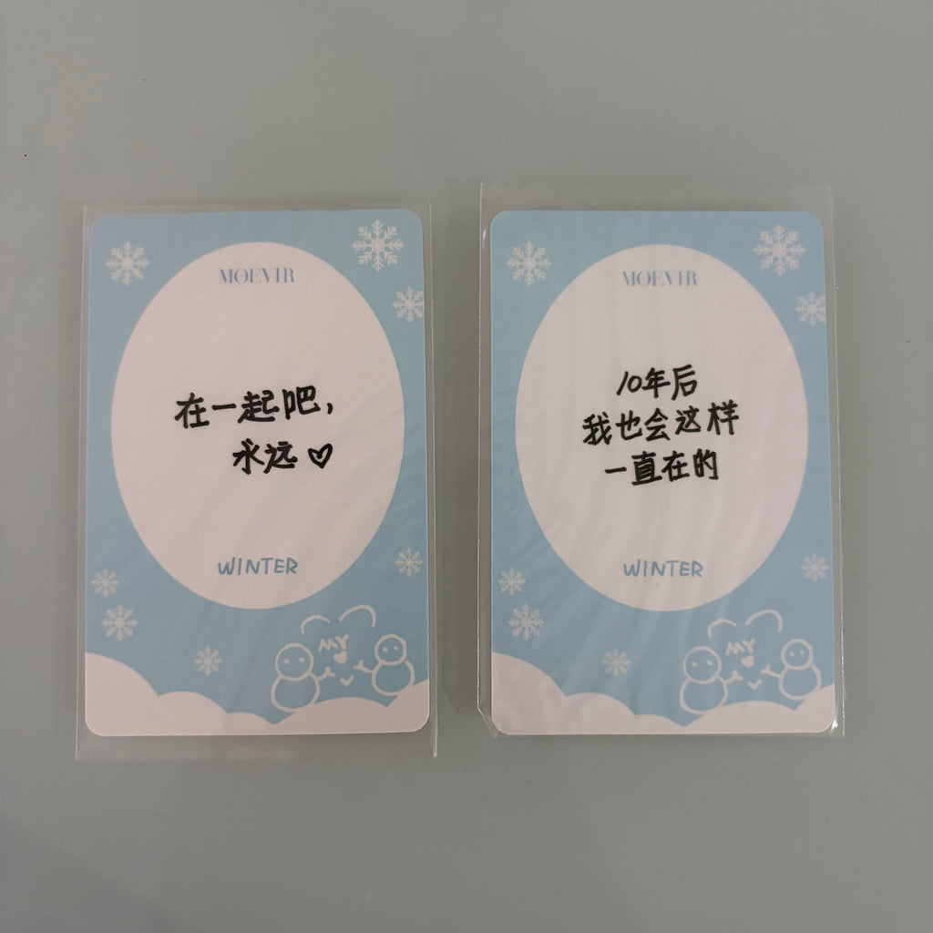 AESPA - WINTER Moevir China Magazine Photocard
