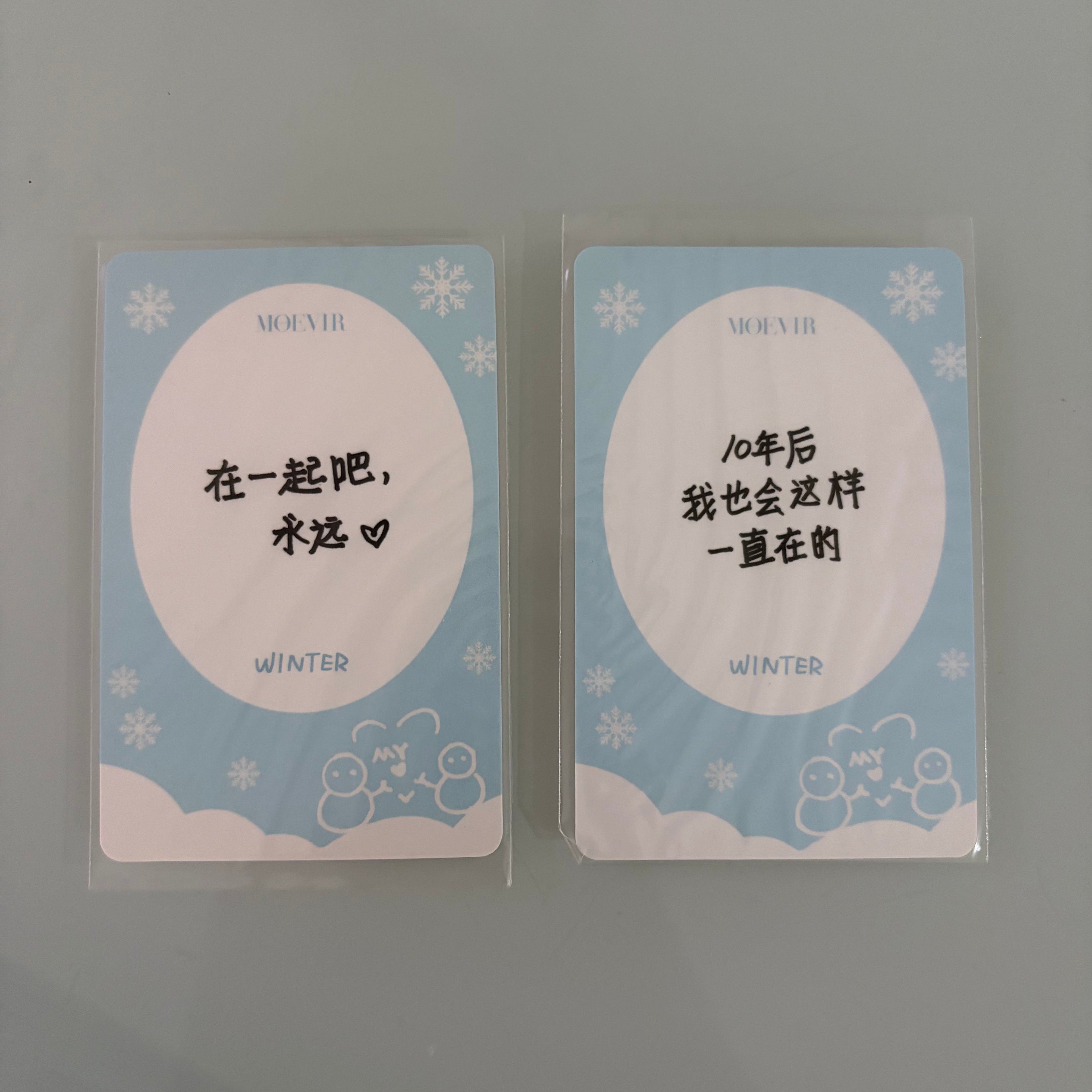 AESPA - WINTER Moevir China Magazine Photocard