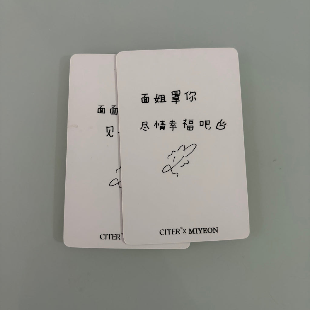 I-DLE - MIYEON Citer China Magazine Photocards