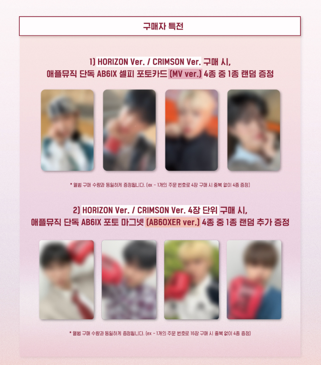 (Supplier/Applemusic) AB6IX - Seven: Crimson Horizon [3rd Album] (Photobook ver)