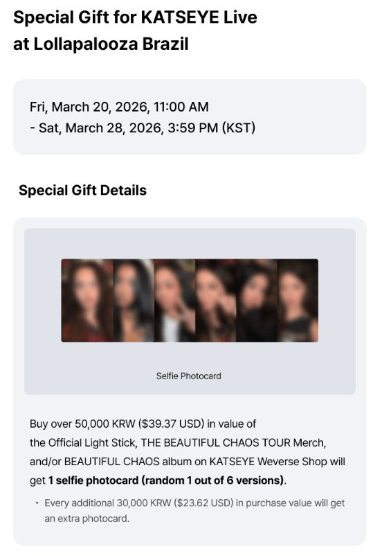 [Special Gift] KATSEYE Lollapalooza LIVE Official Merchandise Event