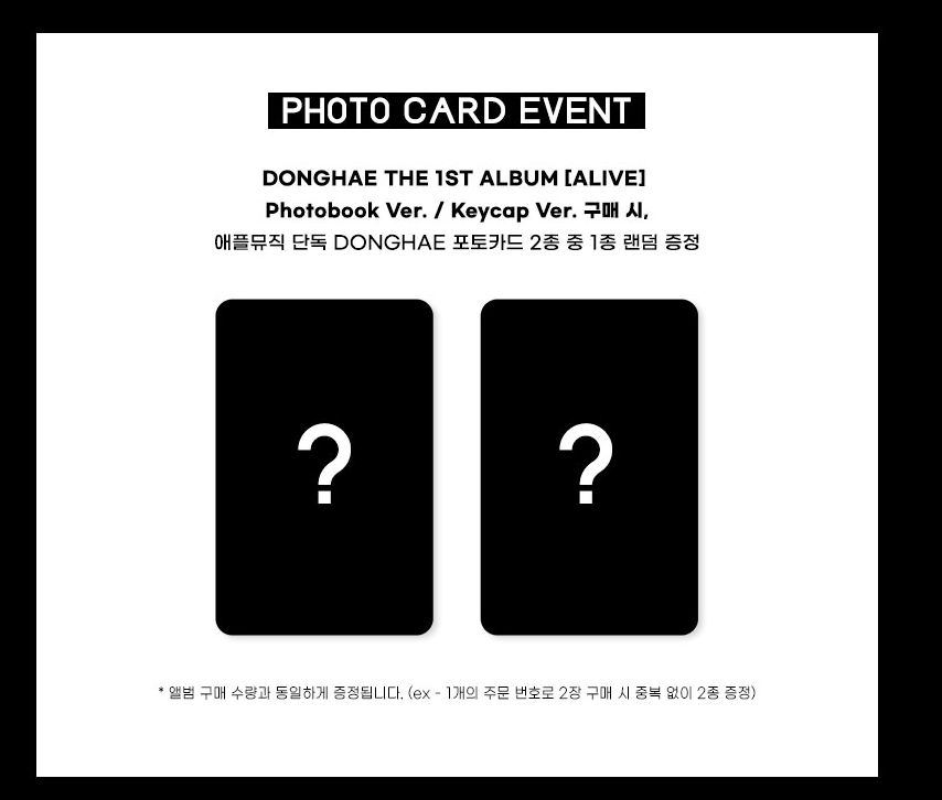(Supplier/Applemusic) Super Junior Donghae - Alive [1st Album] (Keycap ver)