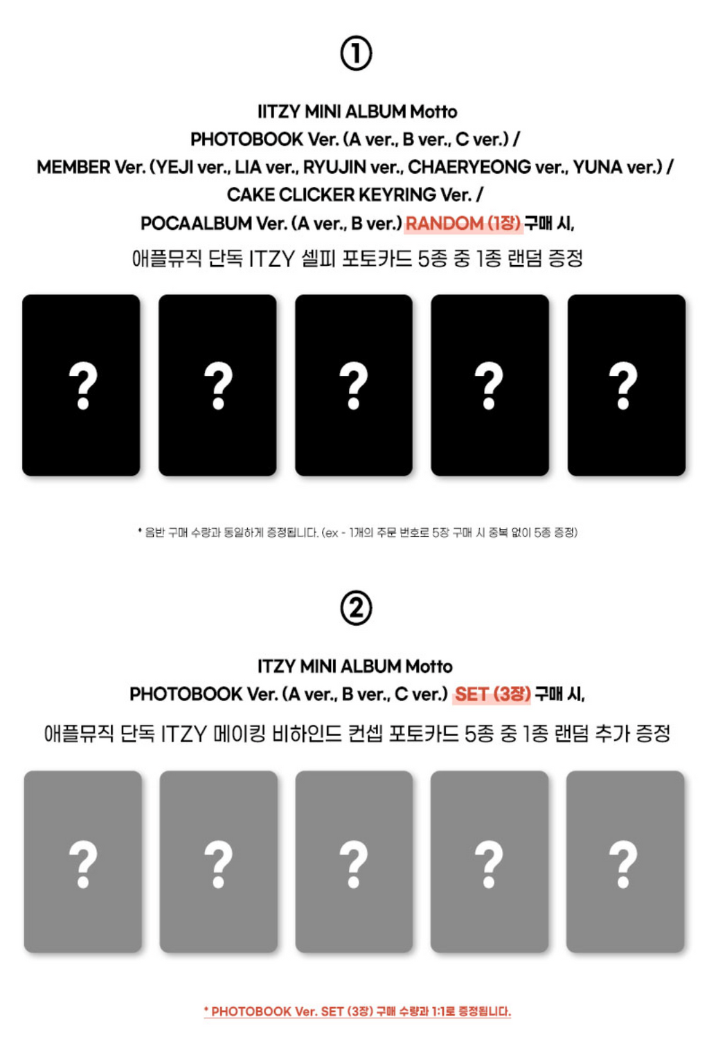 (Supplier/Applemusic) ITZY - Motto [12th Mini Album] (Photobook ver)